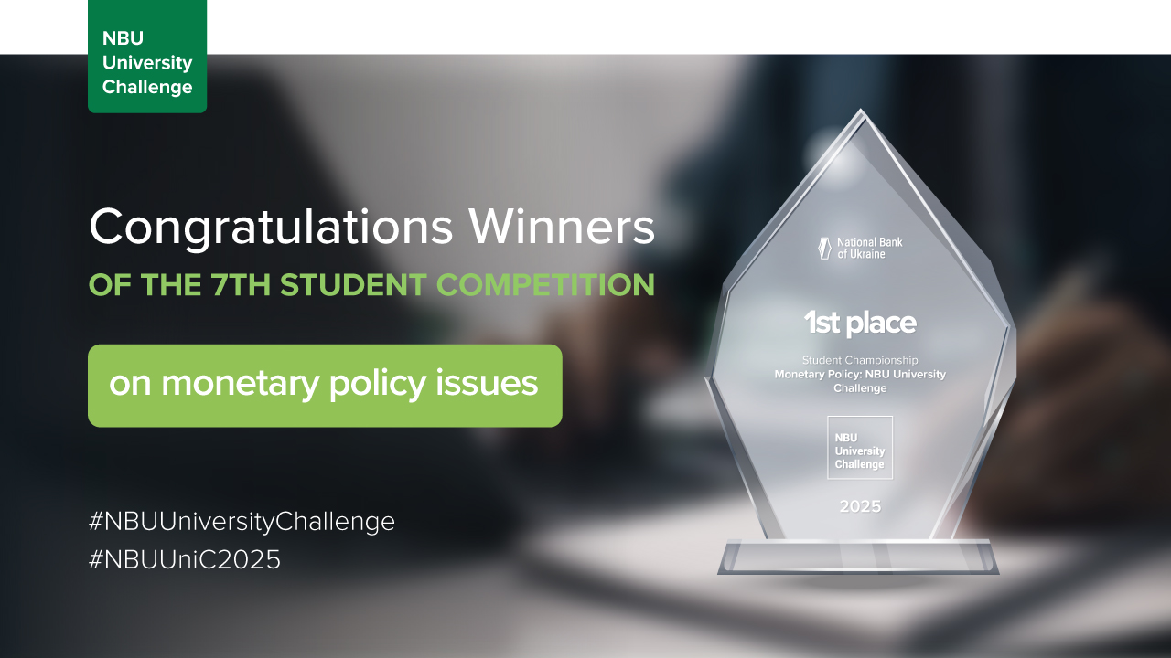 Results of VII Student Championship Monetary Policy: NBU University Challenge