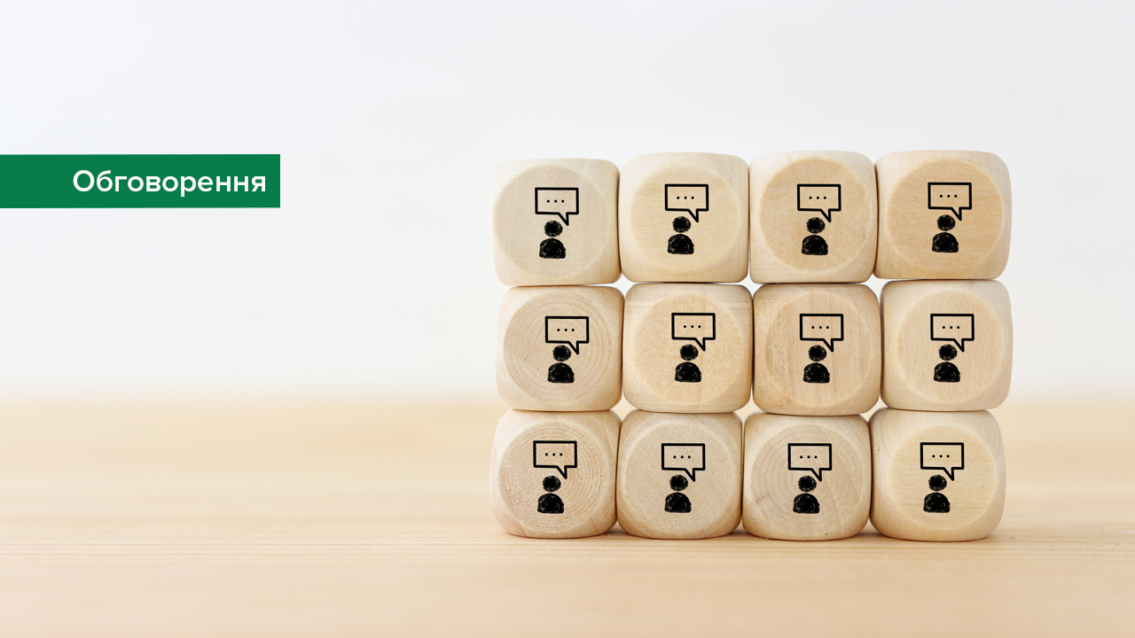 Вимоги до внутрішнього аудиту в небанківських надавачах фінансових послуг буде оновлено