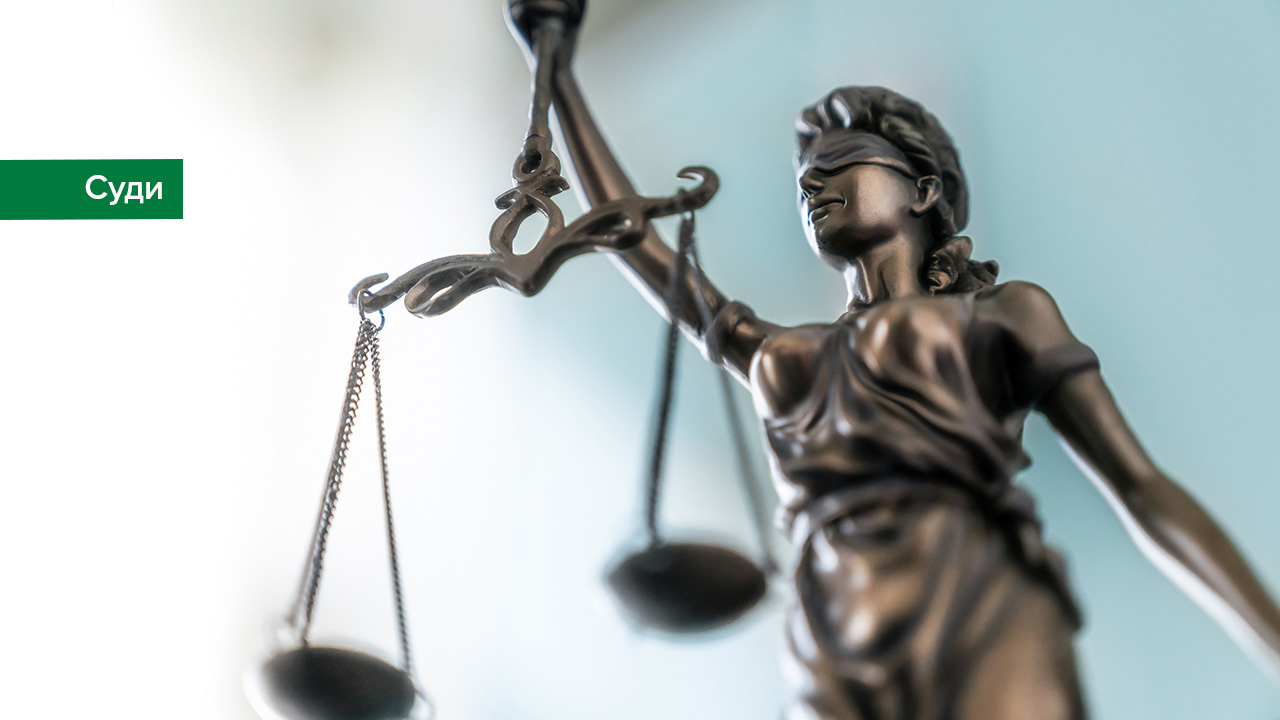 Верховний Суд залишив у силі рішення Національного банку про відкликання банківської ліцензії та ліквідацію банку "КОНКОРД"