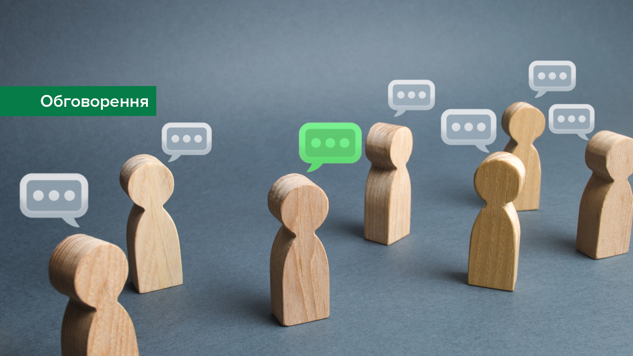 Фінансові компанії отримають перехідний період для розрахунку окремих пруденційних вимог (доповнено)