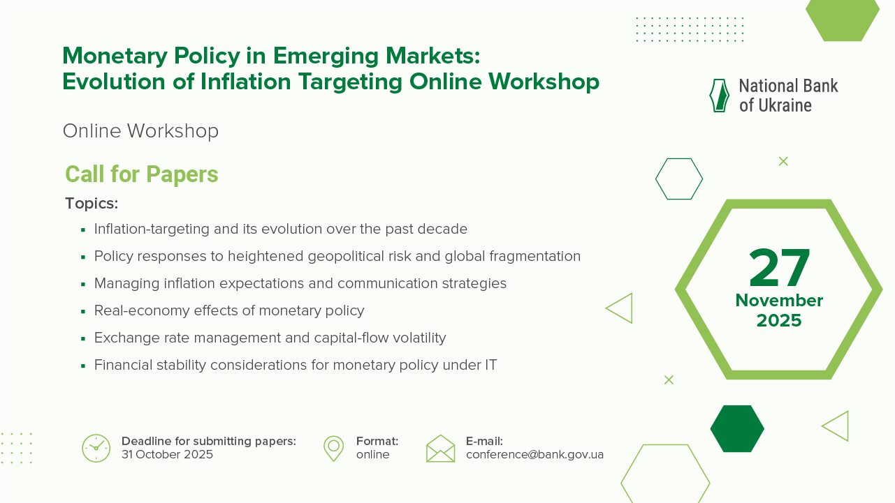 Call for Papers Announced for NBU’s Online Workshop Dedicated to Monetary Policy in Emerging Markets
