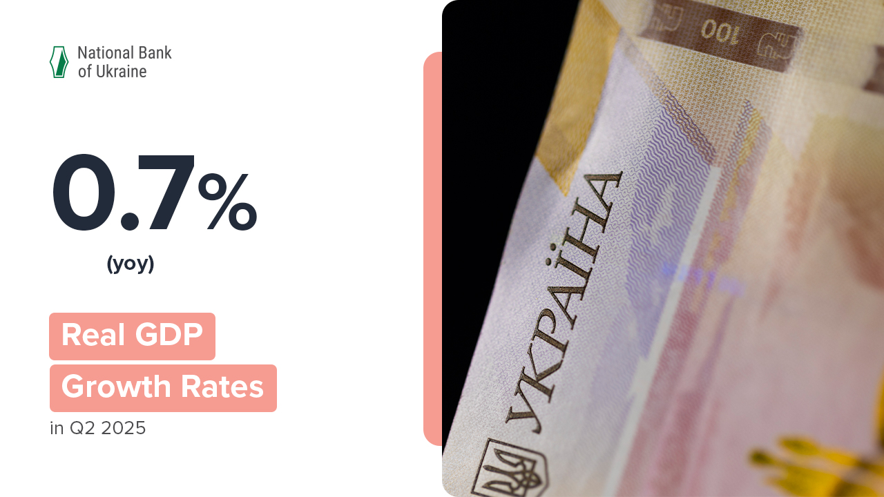 NBU Comment on Real GDP Change in Q2 2025