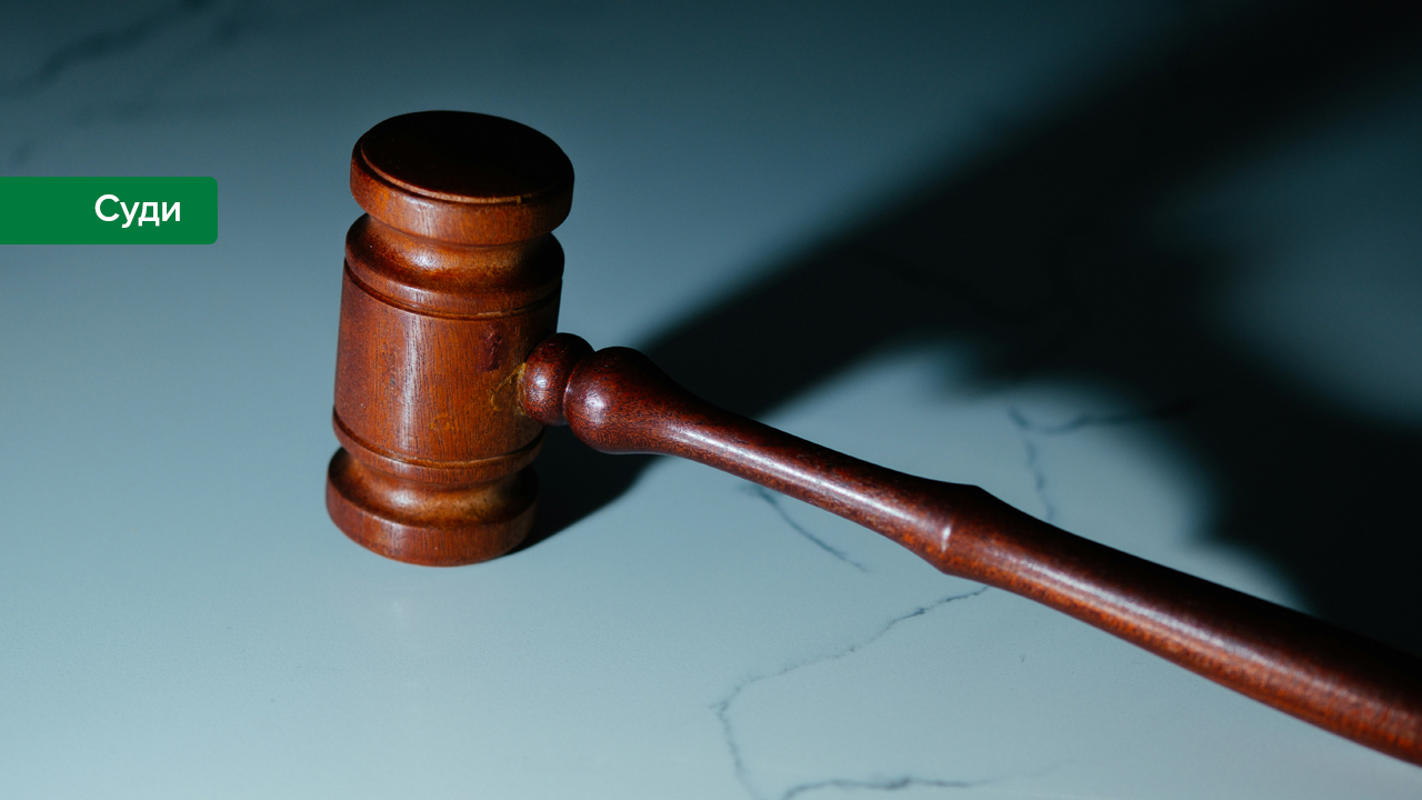 Національний банк захищатиме в суді правомірність рішення про накладення штрафу на АТ "БАНК АЛЬЯНС"  за порушення у сфері фінмоніторингу