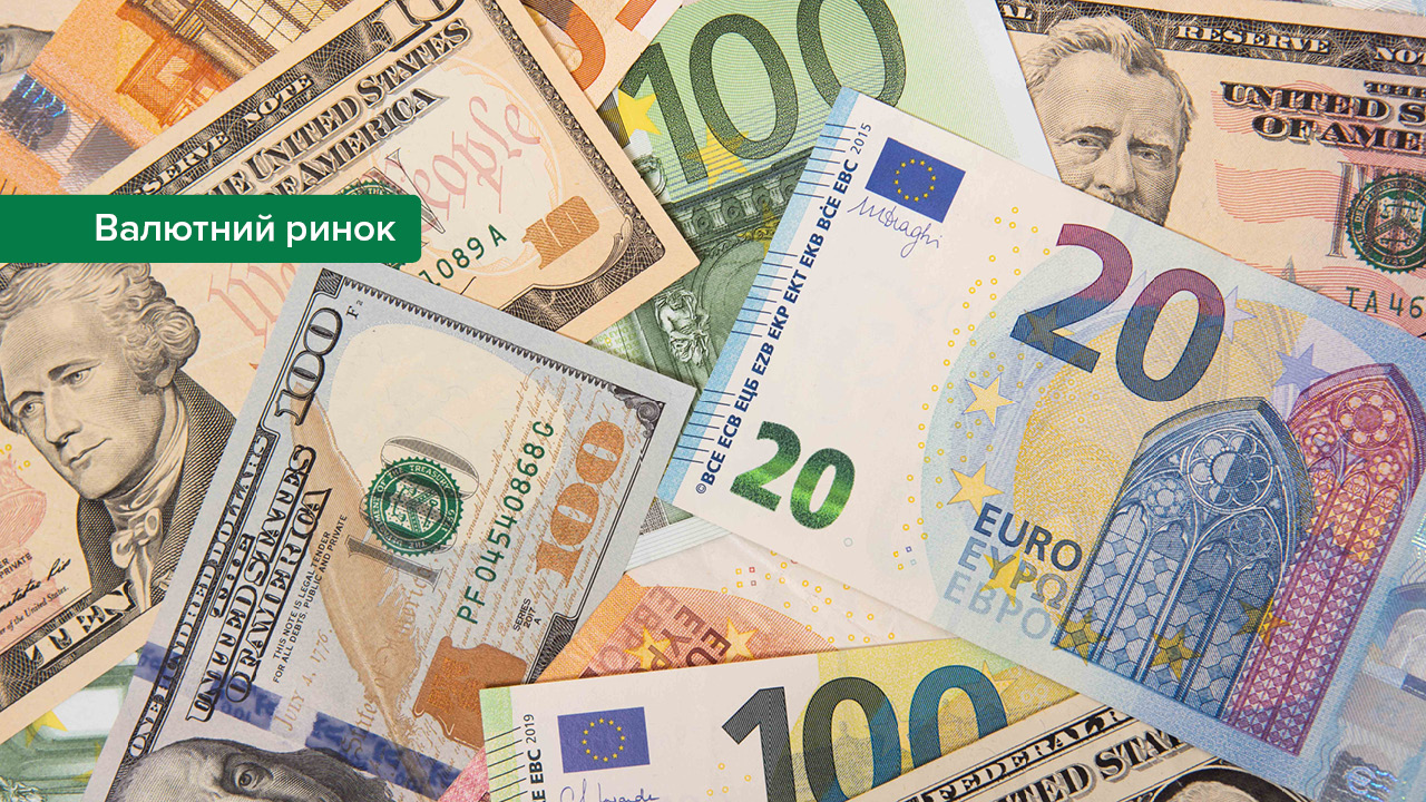 Національний банк і далі підкріплює каси банків готівковою валютою