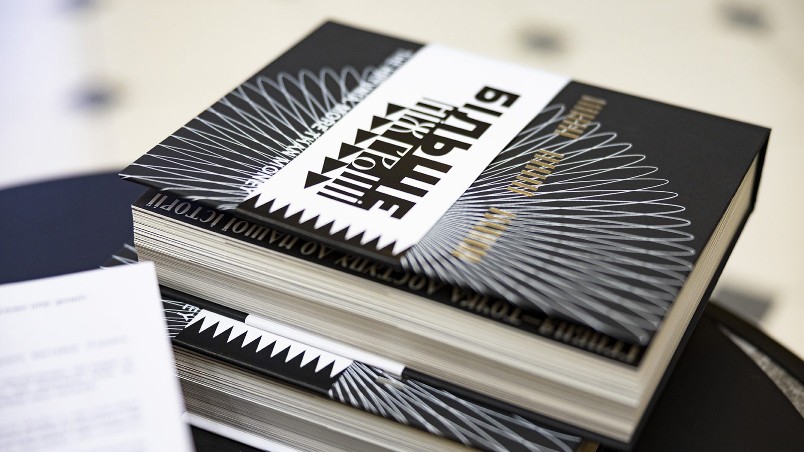 Відбувся анонс видання  "Гривня. Більше ніж гроші"  від Українського Дому та Національного банку України (2)