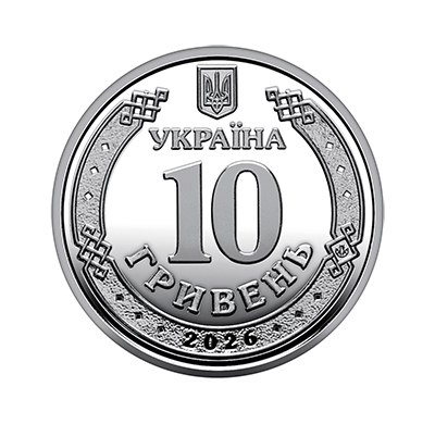 Обігова пам'ятна монета 10 гривень "Ми сильні. Ми разом. Запорізька область" (obverse)