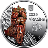 The Ceramics of Opishnia (obverse)