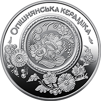 The Ceramics of Opishnia (reverse)