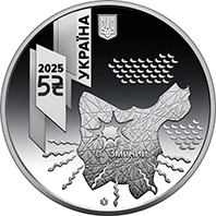 `Українська бавовна. САУ "Богдана"` у сувенірному пакованні (н) (аверс)