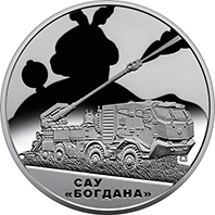 `Українська бавовна. САУ "Богдана"` у сувенірному пакованні (н) (реверс)