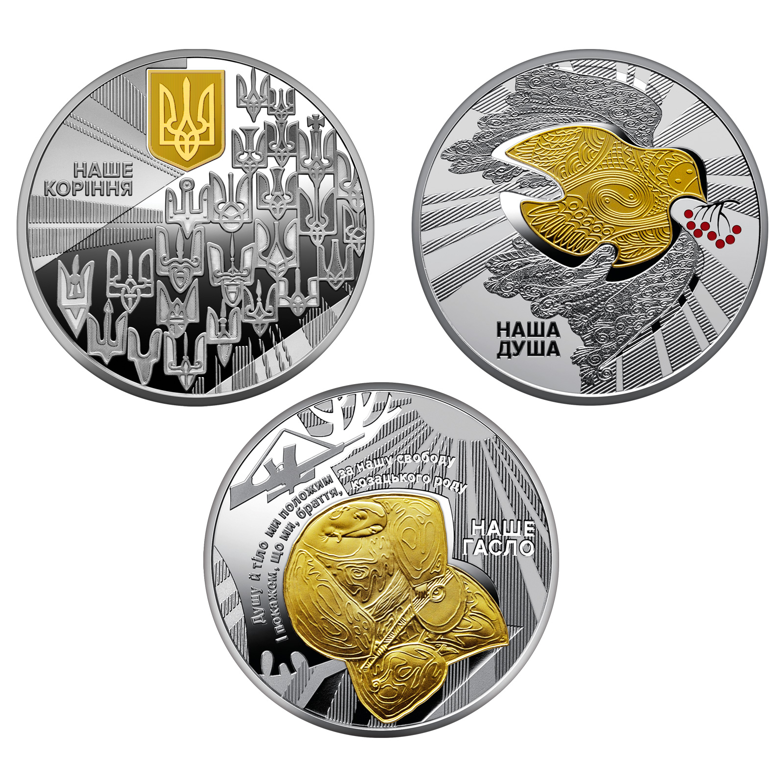 Ukrainian State Symbols (a set of three silver coins) (reverse)