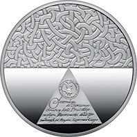 "Дипломатія" у сувенірному пакованні (н) (реверс)