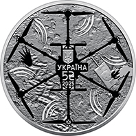 Ukrainian “Bavovna.” The Vampire UAV (obverse)