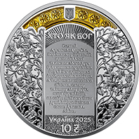 Archangel Michael (obverse)