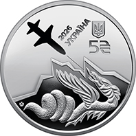 `Українська бавовна. Ракета-дрон "Паляниця"` (н) у сувенірному пакованні (аверс)